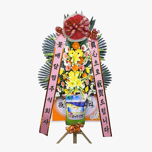 축하 쌀화환 (10kg) - 개업 결혼식 전국꽃배달