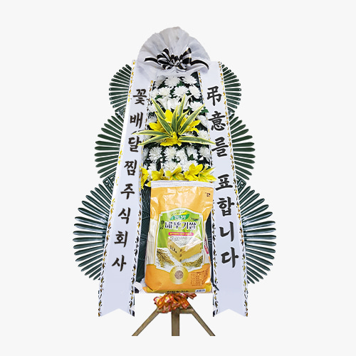 근조 쌀화환 (10kg) - 장례식 조화배달 추모 조문 전국꽃배달